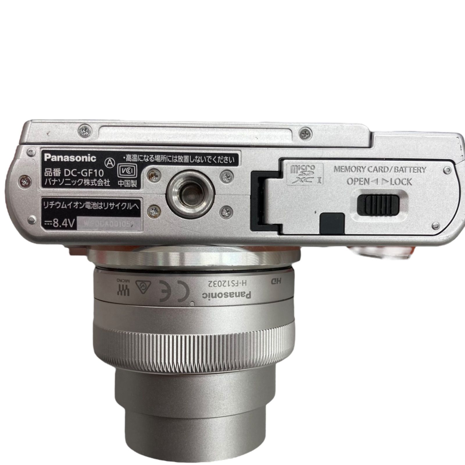 Panasonic
