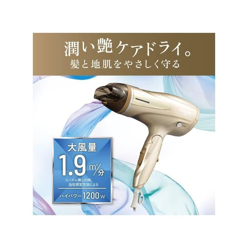 大風量 スカルプ機能