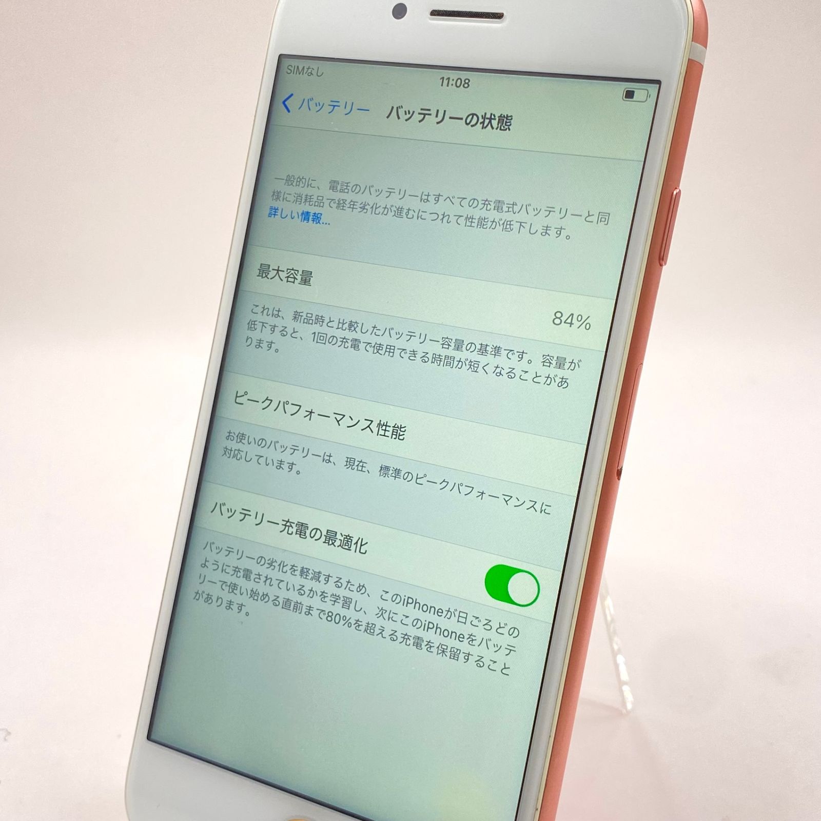 docomo iPhone7 32GB ローズゴールド MNCJ2J/A SIMロック解除