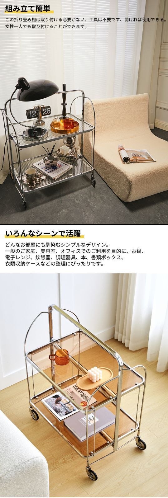??折りたたみ式