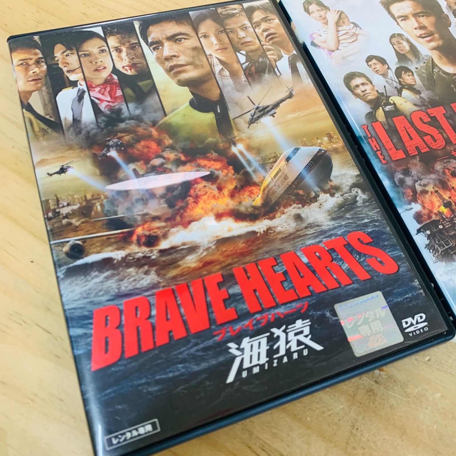 ☆I31700-40 THE LAST MESSAGE BRAVE HEARTS 海猿 DVD レンタルアップ 