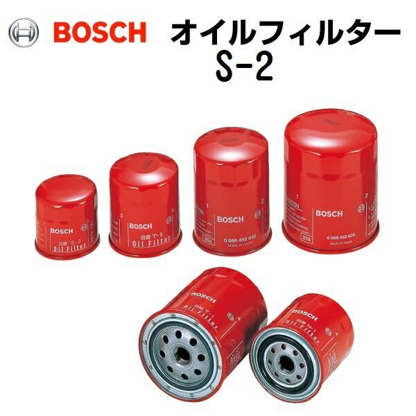 スバル ステラ BOSCH(ボッシュ) 国産車用オイルフィルター