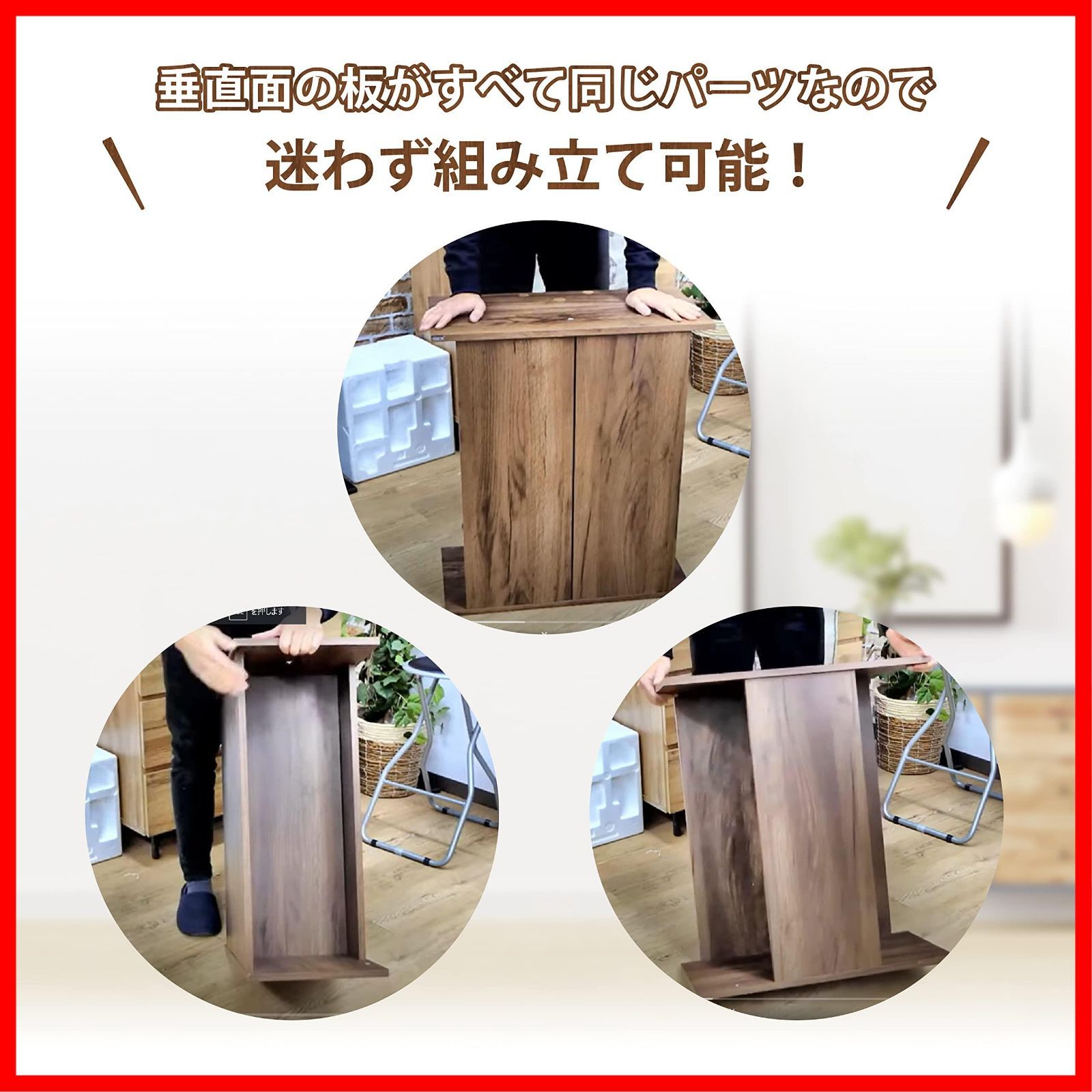 水槽台 組立式 リバーシブル 幅60×奥行き30cm以下水槽用 BR 600