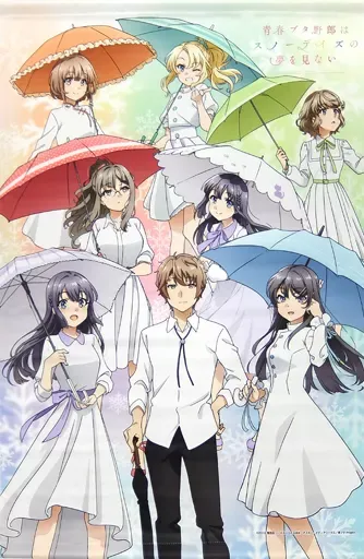 2025年最新】青春ブタ野郎はスノーデイズの夢を見ないの人気アイテム