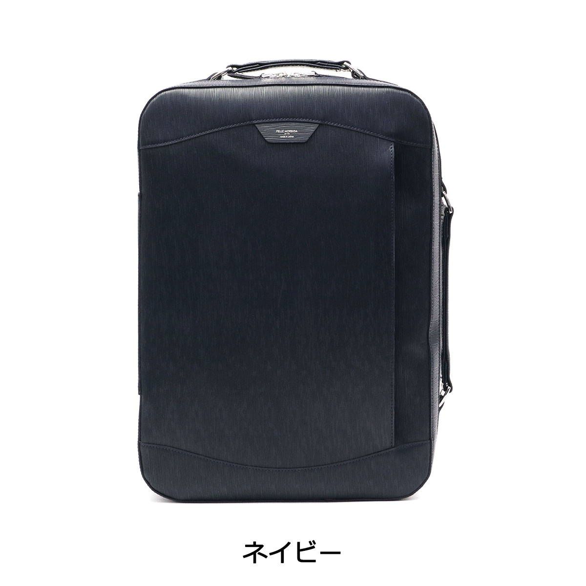 ペッレモルビダ リュック PELLE MORBIDA ビジネス Capitano ビジネス