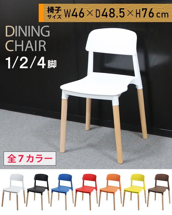 4脚セット 耐荷重約180kg