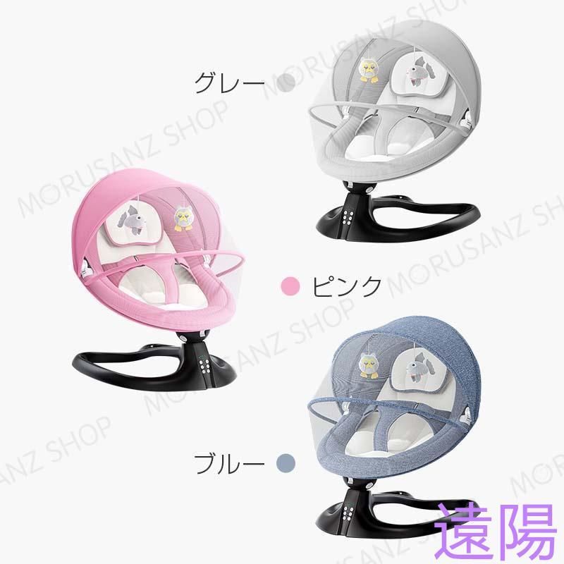 電動バウンサー 新生児