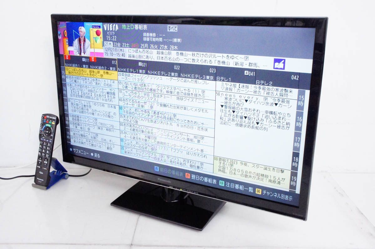 中古】Panasonicパナソニック 32V型地上・BS・110度CSデジタル 