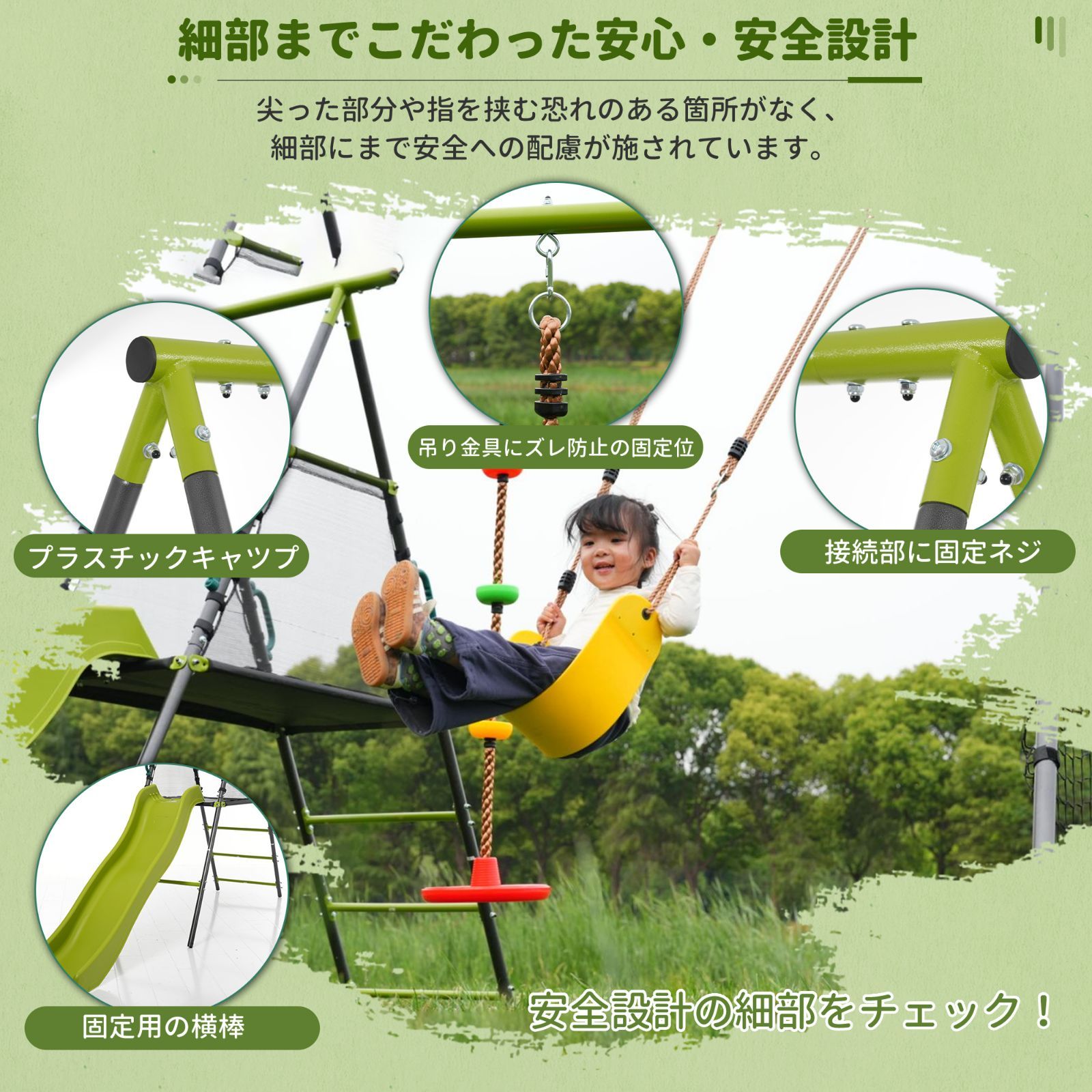 大型遊具 屋外遊具 滑り台 ブランコセット 多機能 室外遊び ジャングルジム 大型遊具 屋外遊具 滑り台 ブランコセット 多機能 室外遊び