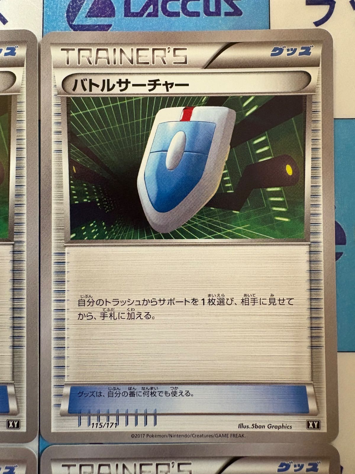 ポケモンカード バトルサーチャー 4枚セット ポケモンカード バトルサーチャー 4枚セット｜Yahoo!フリマ（旧