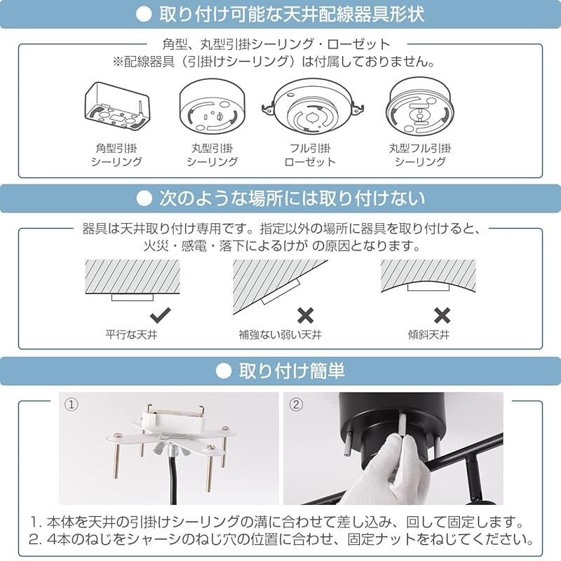 照明器具