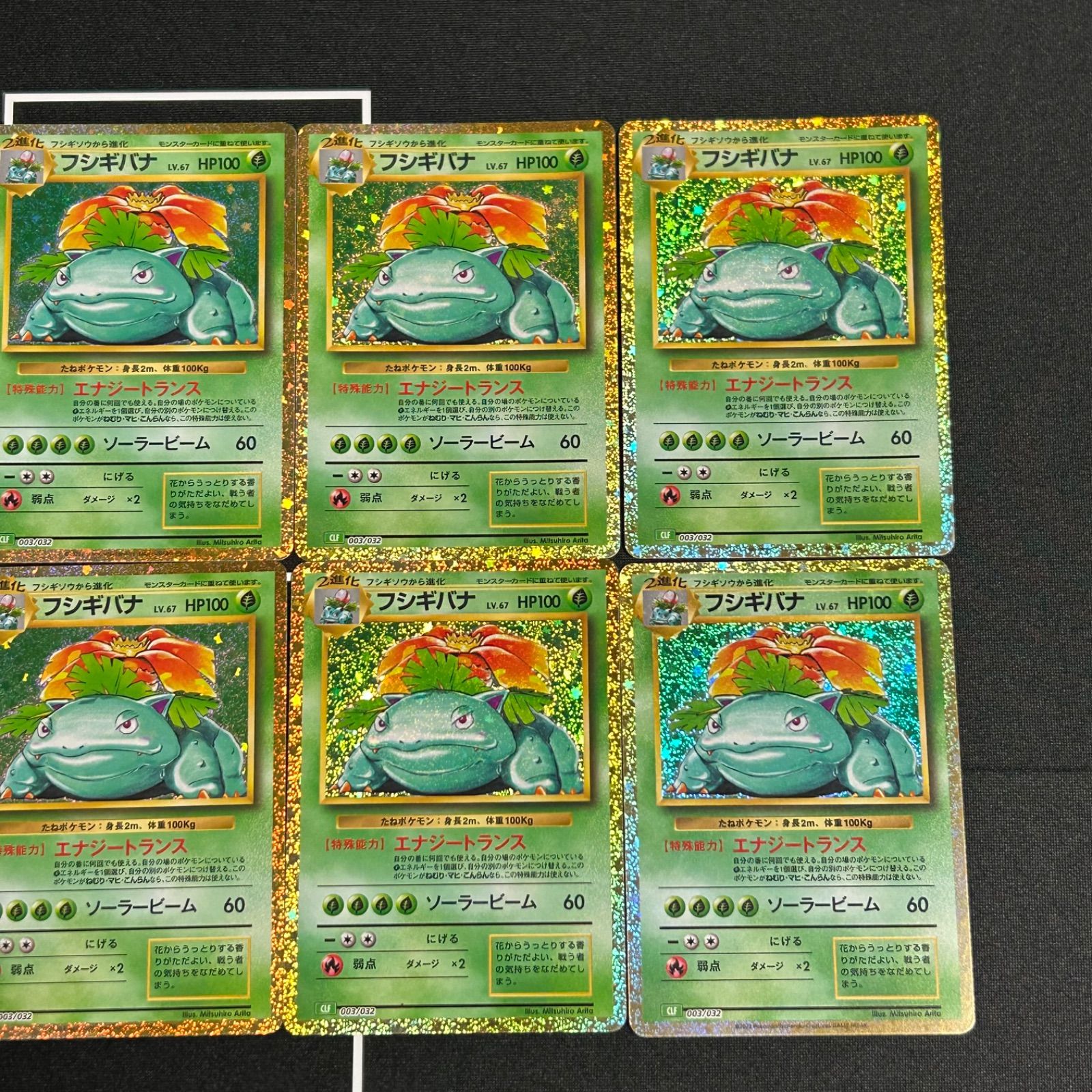 PSA10ラッキー CLF 015/032 Classic ポケモンクラシック ラッキー