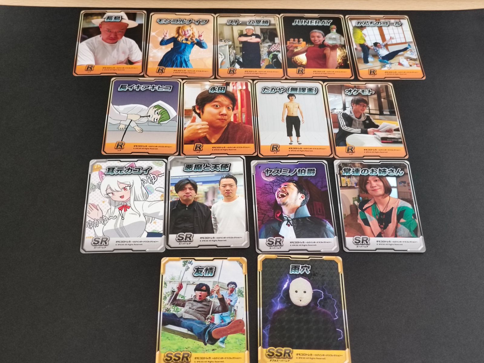 aca283 おまけカード有！ 雨穴 オモコロトレカ SSR 変な家 作者 希少