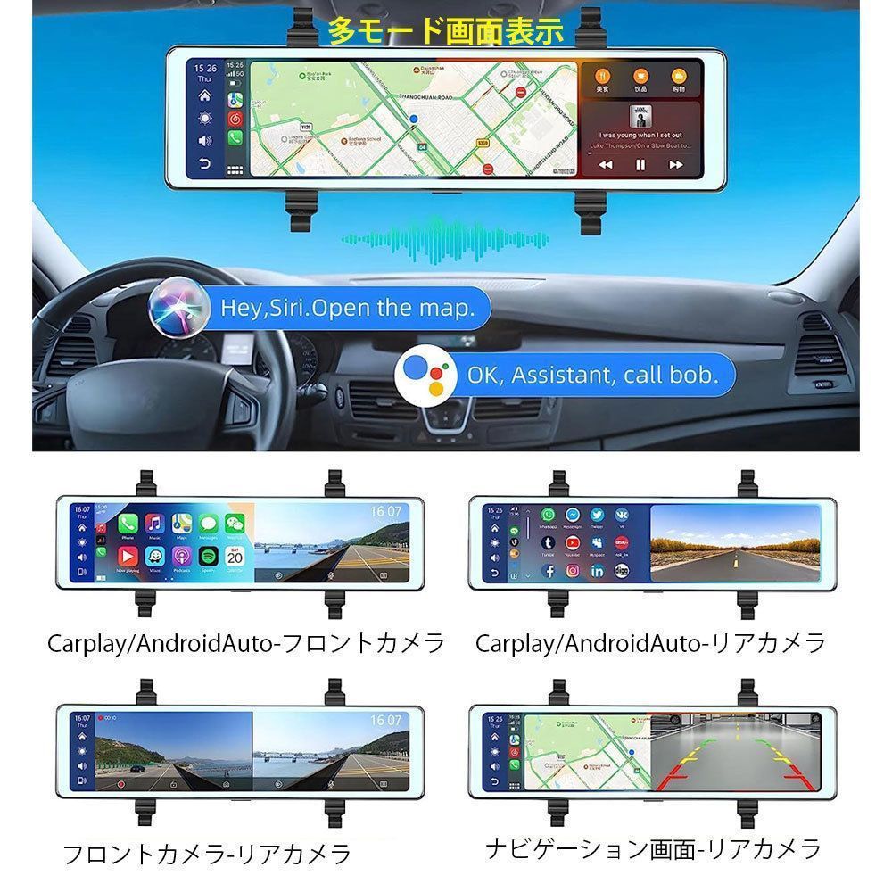 活気のある ワイヤレスCarplay|AndroidAuto対応１1インチIPS液晶画面 ミラー型ドライブレコーダー ポータブルナビカーナビ機能 2カメラ録画 音楽対応