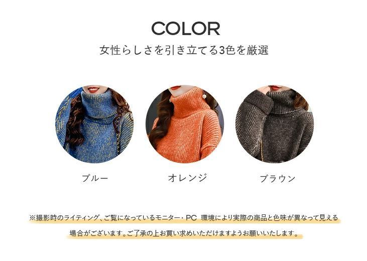 ニット