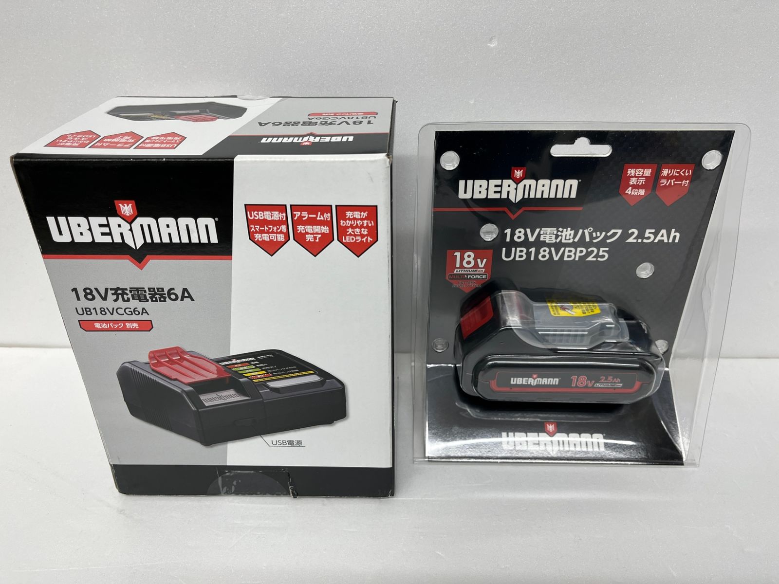 UBERMANN 18V充電器 UB18VCG6A 18V電池パック UB18VBP25