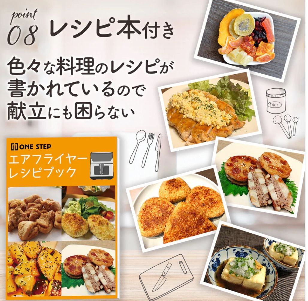 レシピ本付 1年保証