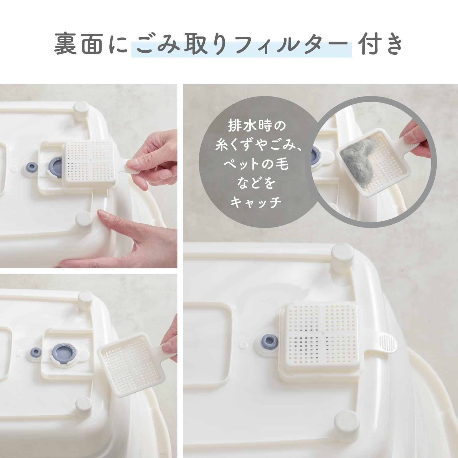 バケツ