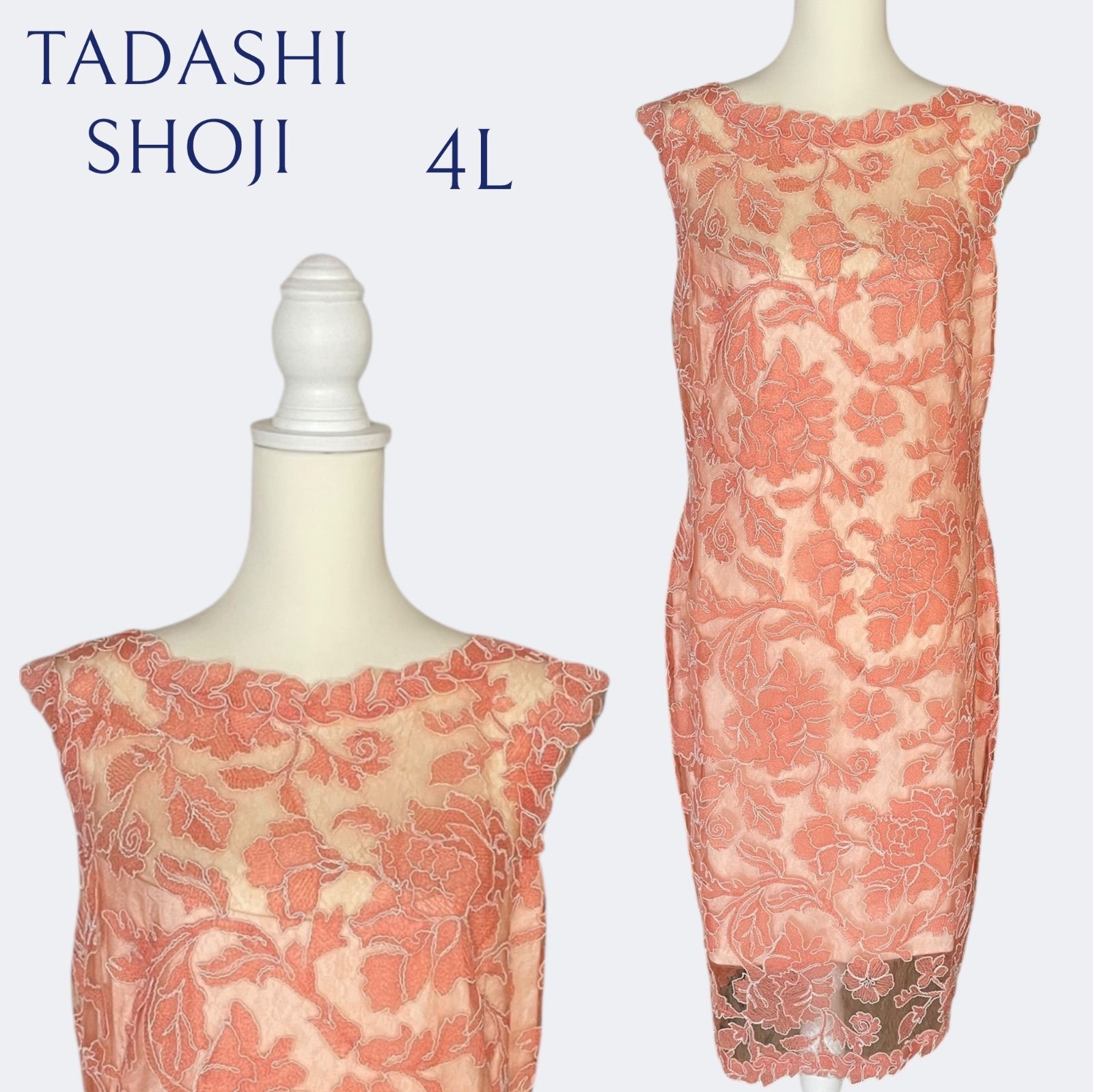 訳あり新品◇TADASHI SHOJI タダシショージ 上品ピンクお花刺繍の総 
