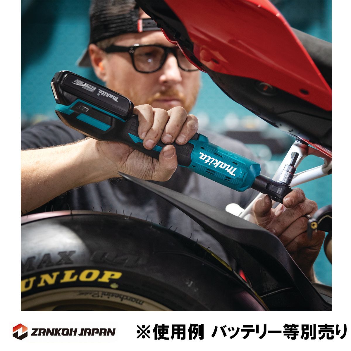 マキタ Makita 18V 電動ラチェット XRW01Z 18V LXT