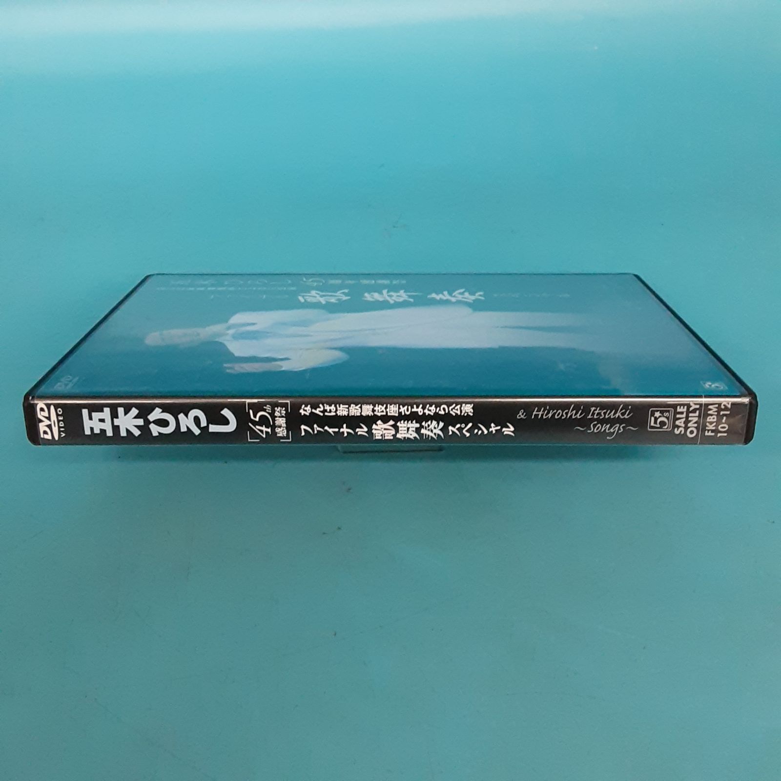 五木ひろし45周年感謝祭ファイナル!!歌舞奏スペシャル DVD3枚組 / 演歌DVD / ディスク (06-2024-1125-NA-004) -  メルカリ