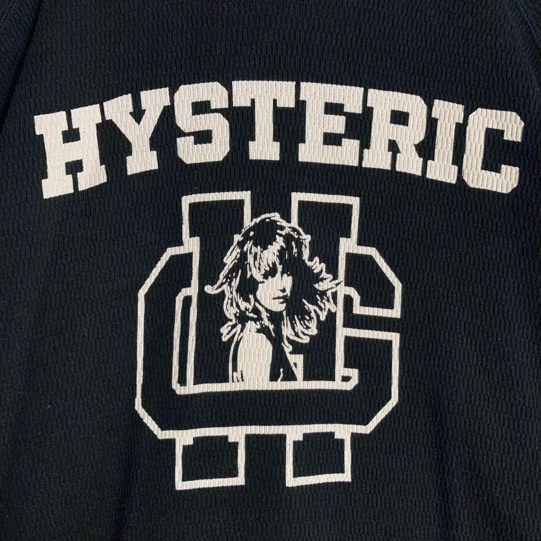 HystericGlamour スウェット ビッグロゴ 黒 M HystericGlamour スウェット ビッグロゴ 黒 M - メルカリ