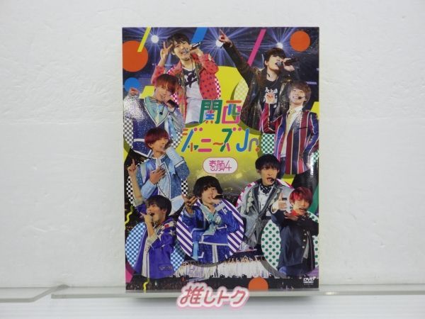関西ジャニーズjr. 素顔4 狼煙 夢の関西アイランド あけおめ DVD