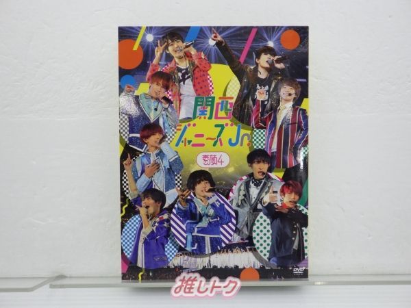 関西ジュニア DVD 素顔4 関西ジャニーズJr.盤 3DVD 向井康二/なにわ男子/Aぇ! group/Lil かんさい