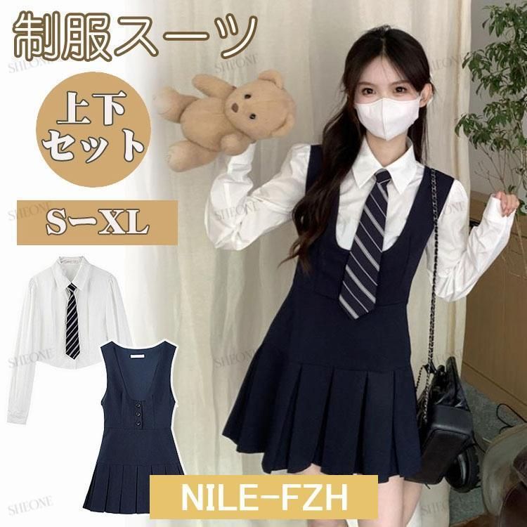 韓国 制服 サロペットスカート なんちゃって制服 セット 女子高生 中学生 高校生 卒業式 スーツ 女の子 レディース ツーピース セットアップ 韓国制服 ネクタイ
