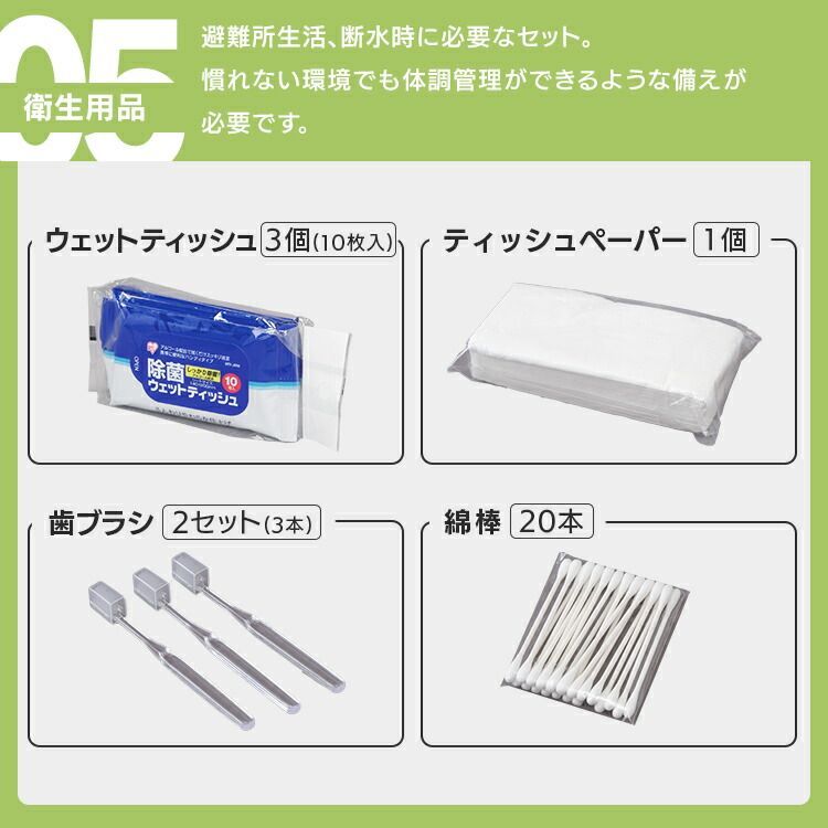 アイリスオーヤマ