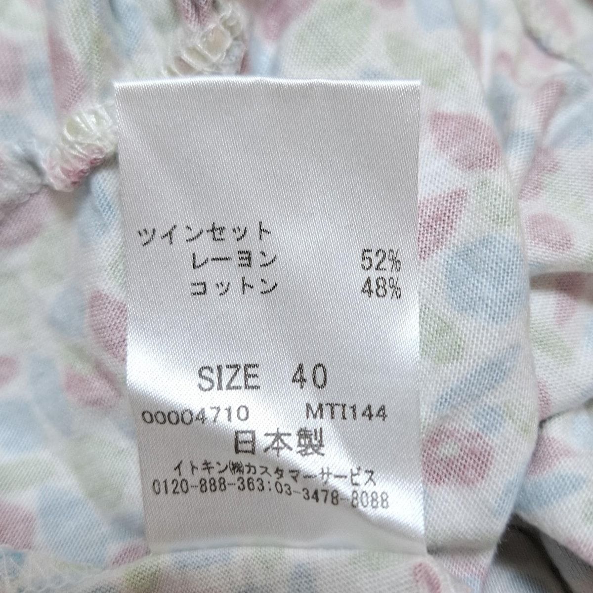 ホコモモラ JOCOMOMOLA サイズ40 XL アイボリー×レッド レディース 花柄 ワンピース