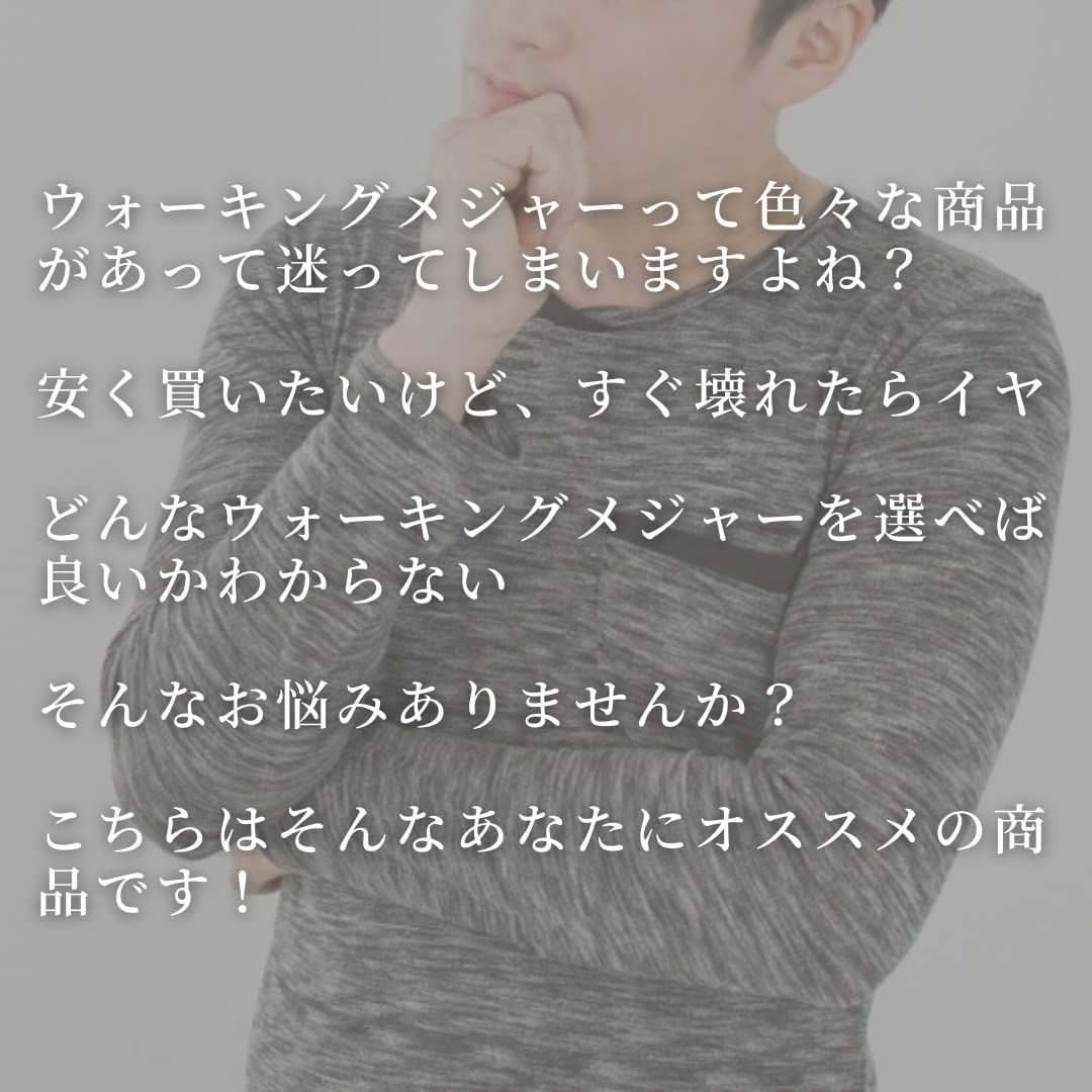 アナログ式