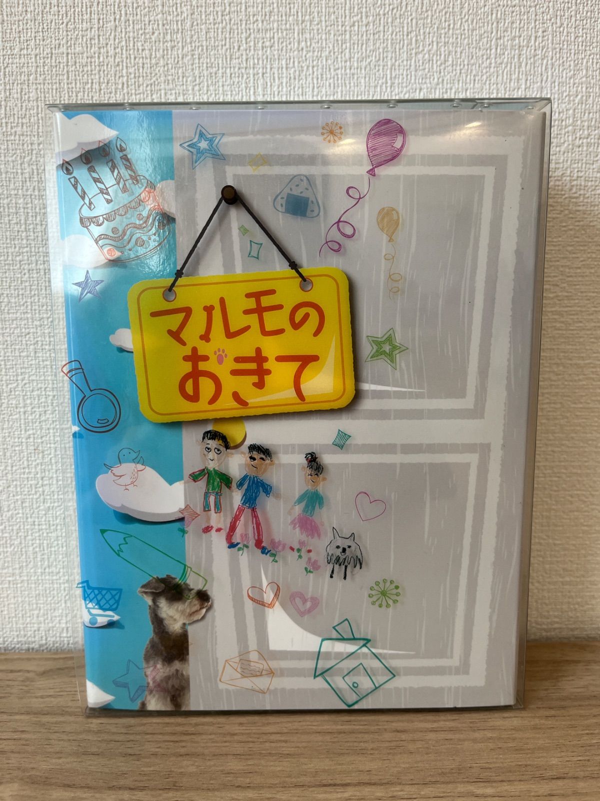 マルモのおきて（DVD-BOX） - メルカリ