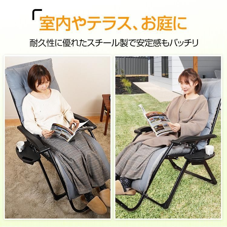 チェア