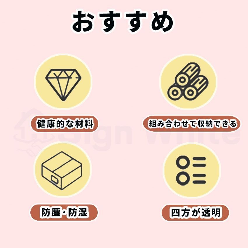 オーダーアクリルケース 収納ケース