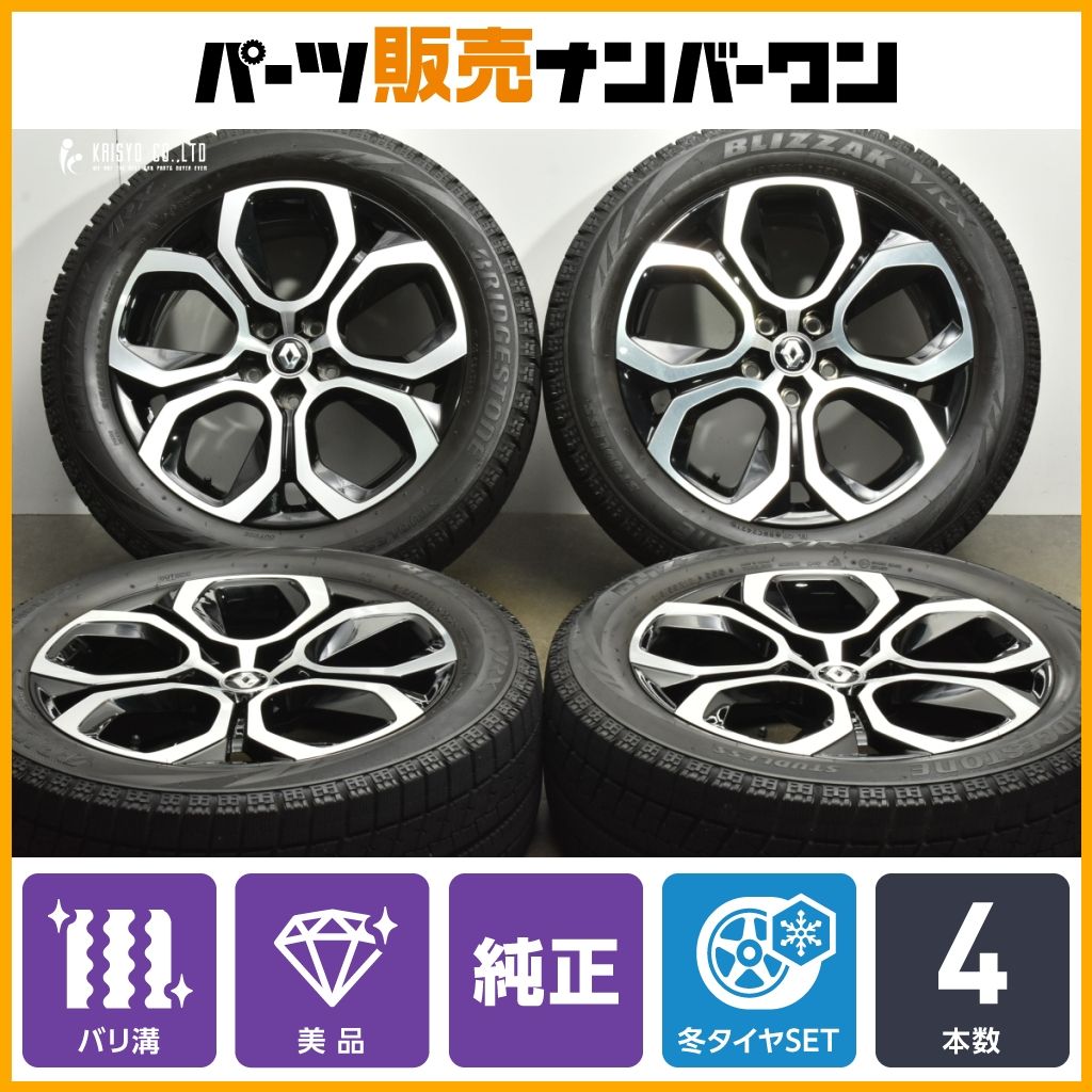 即決◆美品◆ルノー アルカナ純正ホイール18インチ4本セット◆キャプチャー　にも バリ溝 美品】ルノー アルカナ 純正 18in 7J +35 PCD114.3