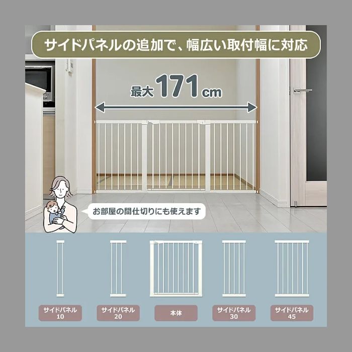 拡張フレーム付き 突っ張り