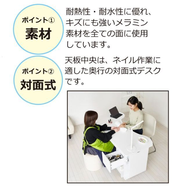 ネイリストが施術しやすくお客様が過ごしやすい ネイルサロン