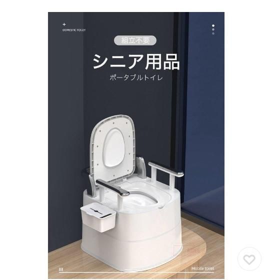簡易式 非常時用