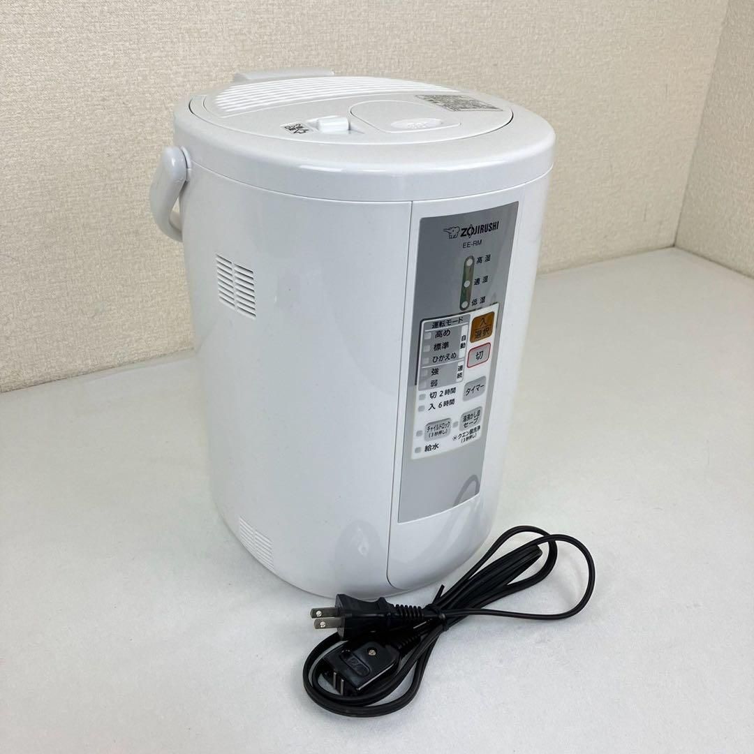ZOJIRUSHI 象印 スチーム式加湿器 EE-RM50 2017年製