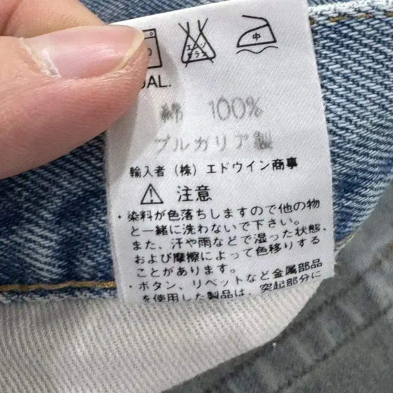 エドウィンスポーツ ハーフ