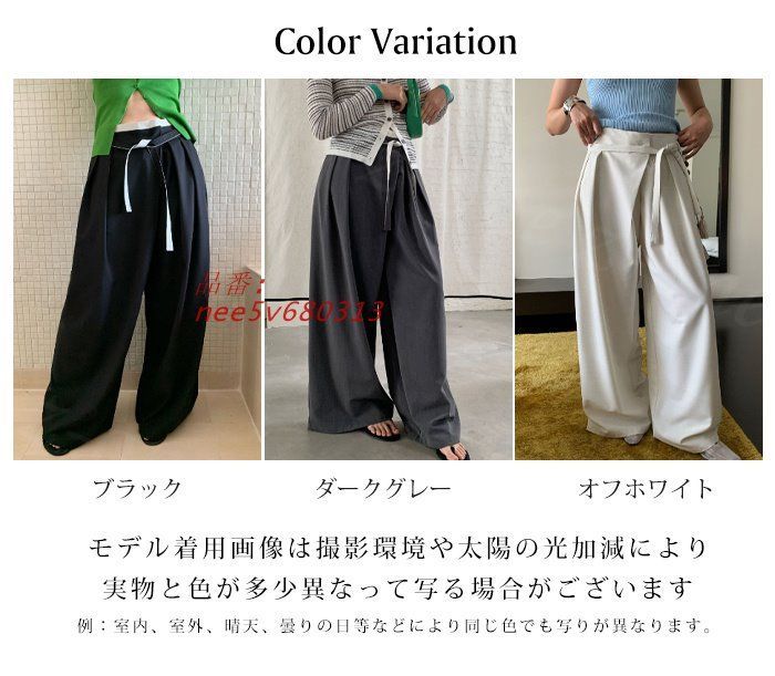 パンツ