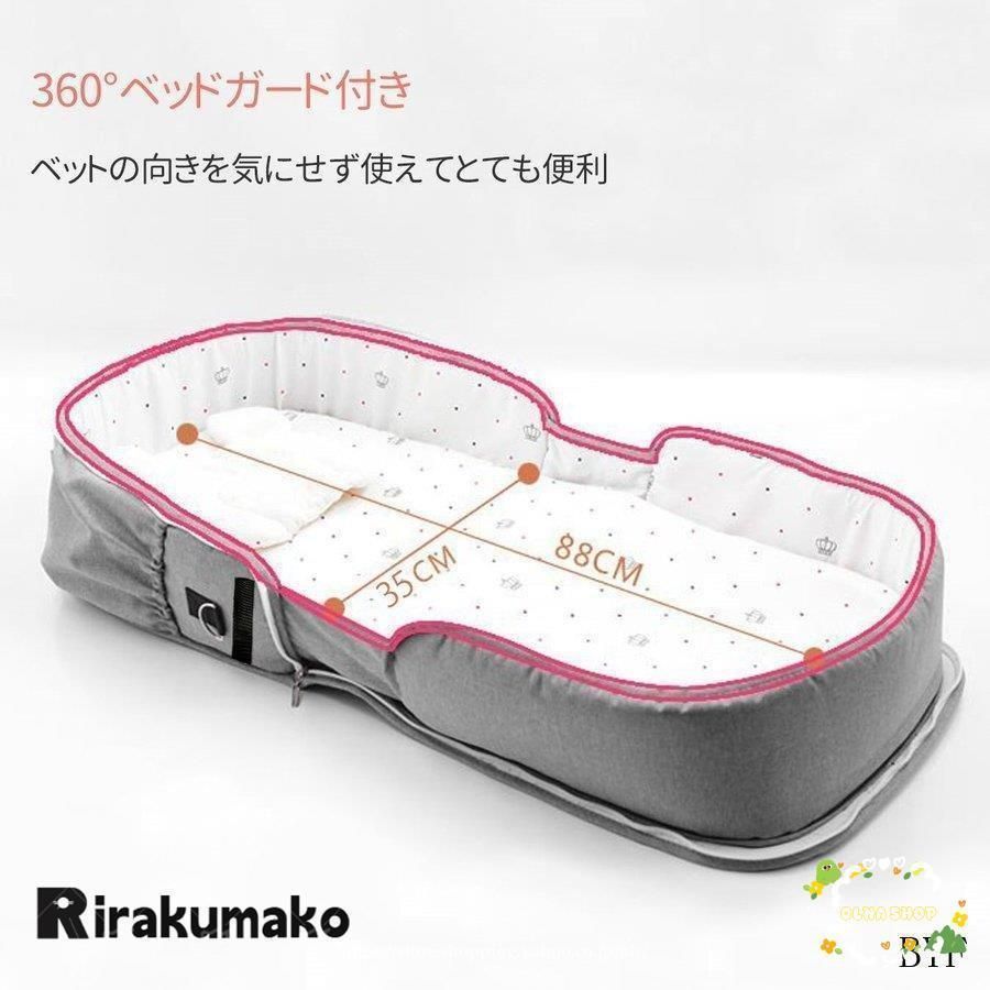 ベッド 持ち運び