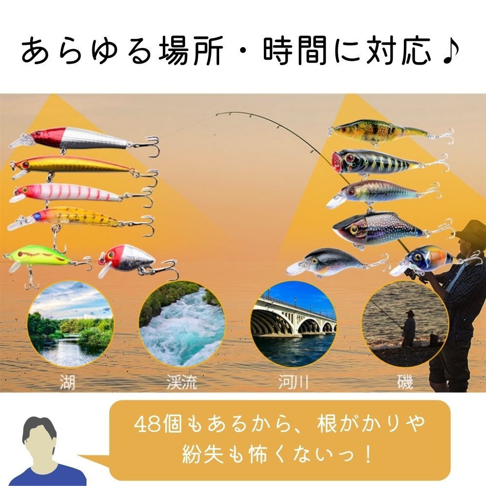 あと3つ】ルアーセット 48個 バス釣り まとめ買い 引退 お買い得 - メルカリ