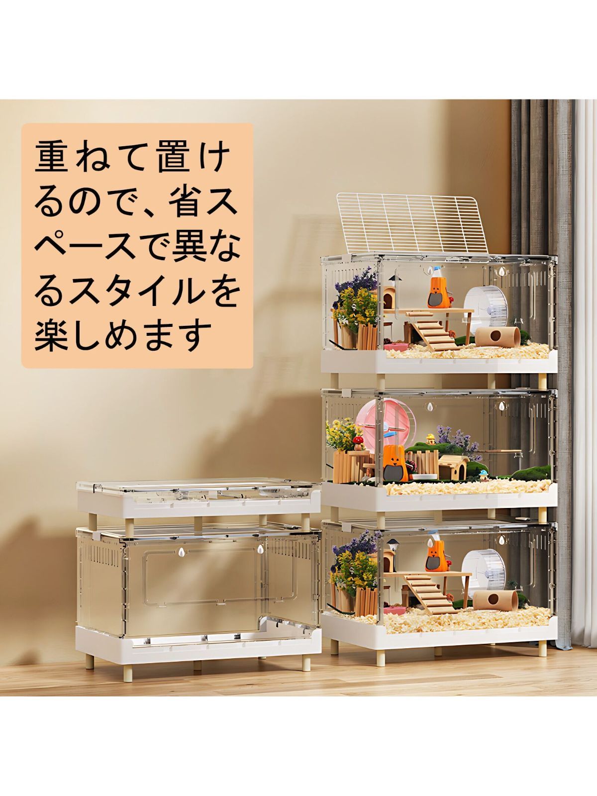 JORERAORMESハムスター、モルモットケージ、小動物ペット用完全に透明