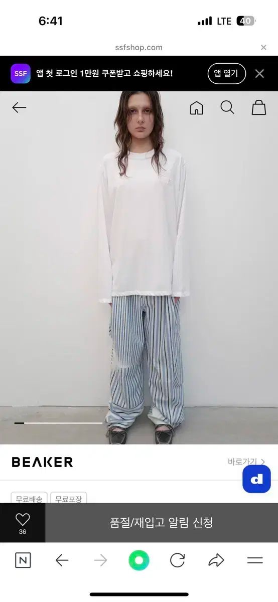 Open YY オープンワイワイ パジャマパンツ s openyy pajama