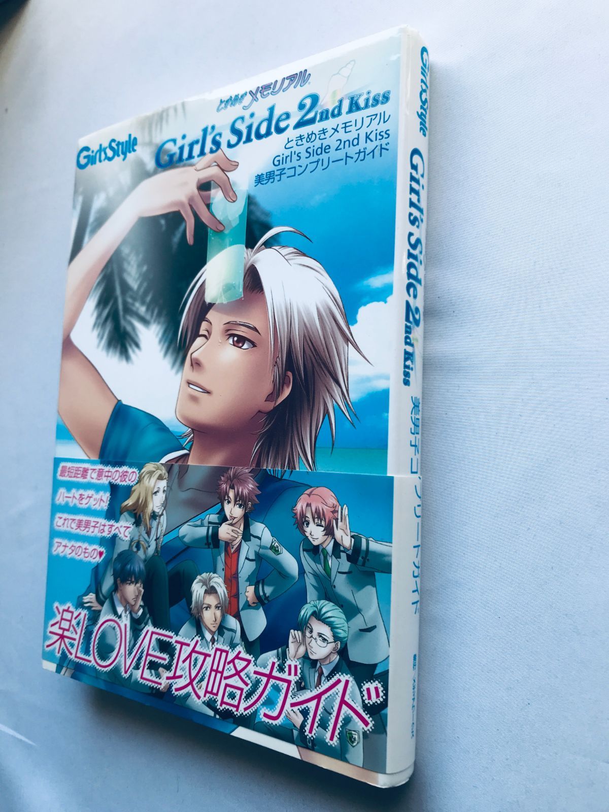 小説 ときめきメモリアル Girl's Side 2nd Kiss 3冊セット ときめき