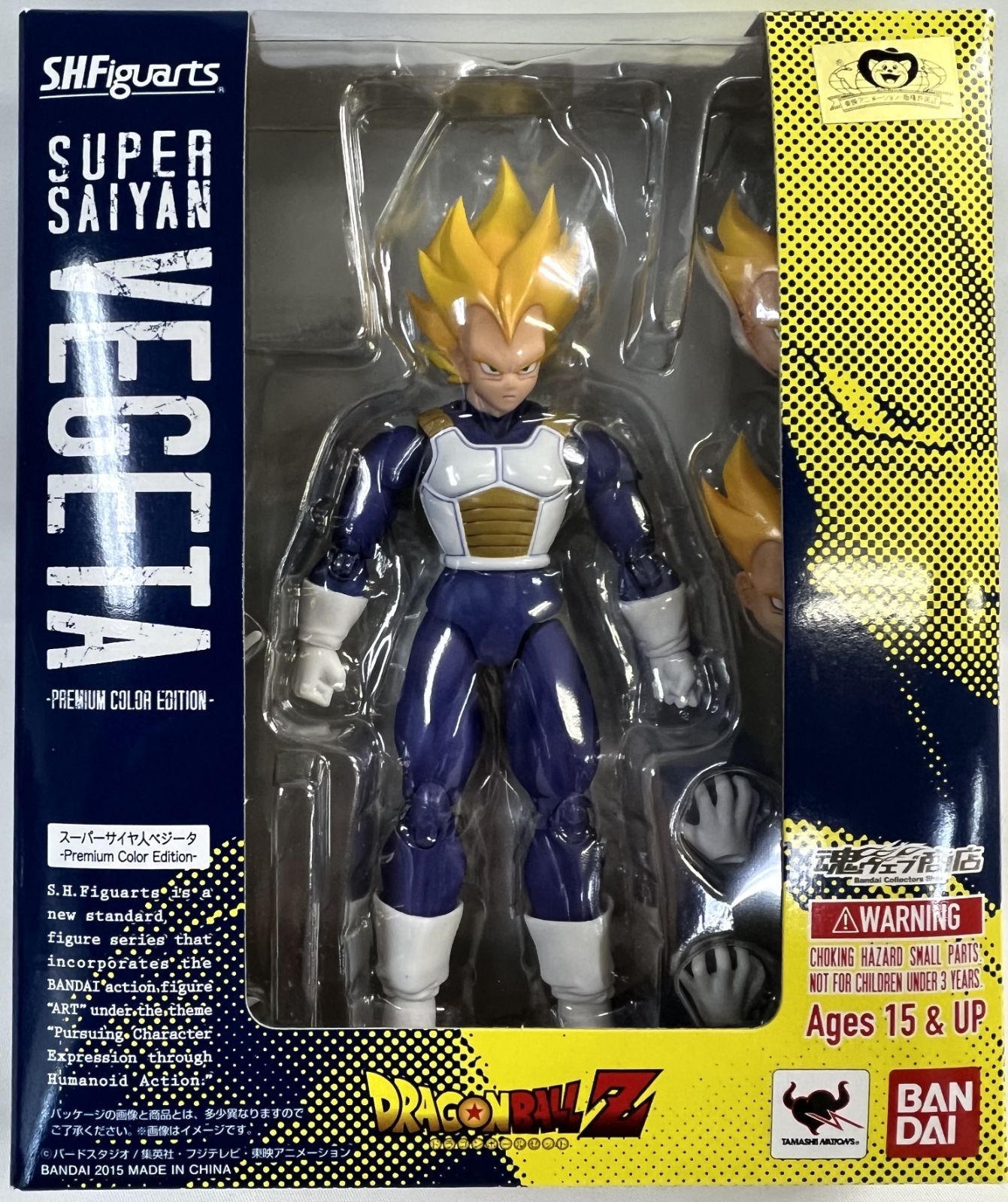 未開封(箱やや傷みあり)　ドラゴンボールZ S.H.Figuarts スパーサイヤ人ベジータ Premium Collar Edition