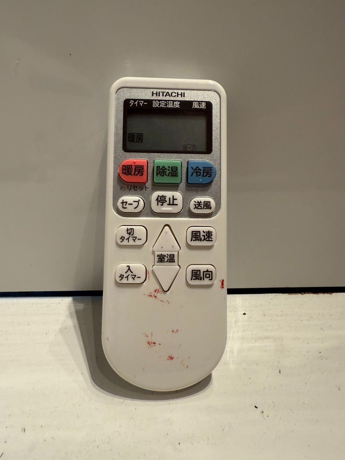 258 HITACHI 2020年製エアコン 6～8畳用 WWW_KANDAIZUMI_COM