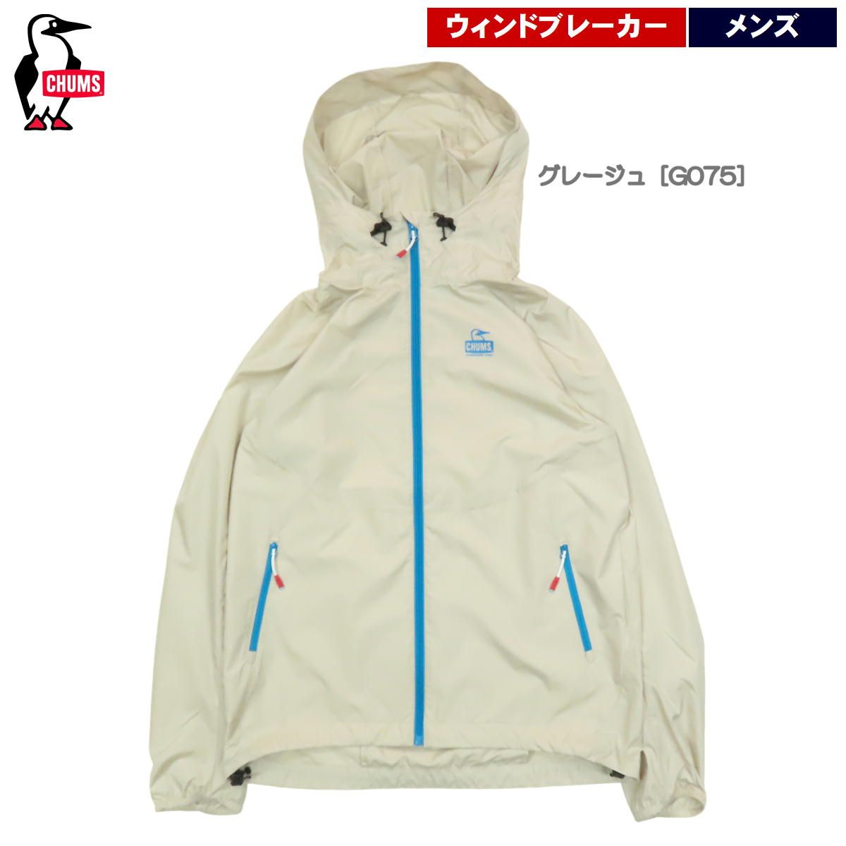 チャムス | レディバグジャケット グレイシャル 075 XXL